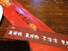 -三个大叔东北烧烤·砂锅菜(西三旗店)