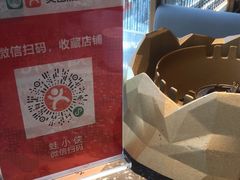 -蛙小侠(珠海华发商都店)