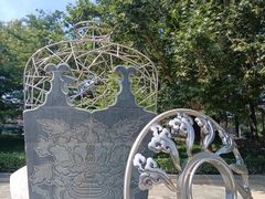 -元大都城垣遗址公园