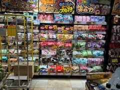 -DON DON DONKI(名珠城店)