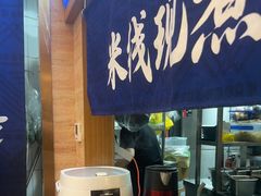 -首开·龙湖成都西宸天街