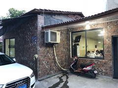 门面-许村蟹面(海宁许村大道店)