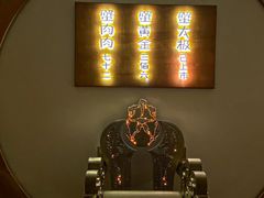 -蟹家大院(外滩店)