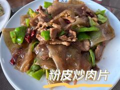-微山岛春天里酒家