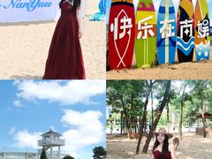 -南戴河国际娱乐中心