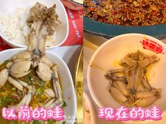 -渔香岛美蛙鱼头火锅店(威清路店)