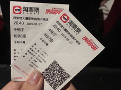 -嘉凯影城(西安恒大城店)