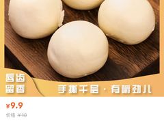 -宫门口馒头铺(创始人总店)