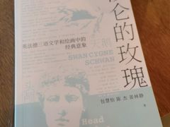 -方所(华润万象城店)