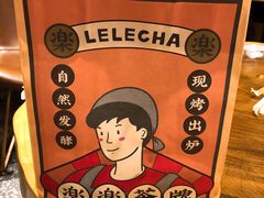 -LELECHA乐乐茶(上海五角场万达广场店)