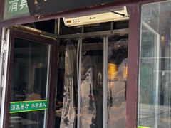 -厚味居炙子烤肉·清真(天桥南纬路店)