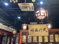 -吴门人家·苏宴宫廷菜(拙政园店)