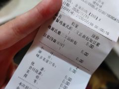账单-味多美蛋糕(金顶街店)