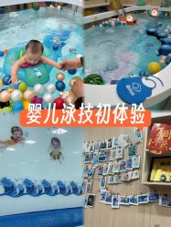-鱼乐贝贝婴幼儿水育馆(高桥红坊店)