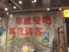 -萍姐火锅·公路夜市(南京新街口店)