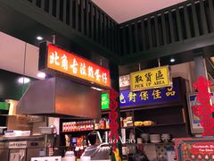 门面-香港十三座(宝山万达店)