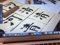 -阿妮亚少儿美术书法(望京店)