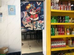 -大勇羊棒骨·烧烤(经六路店)