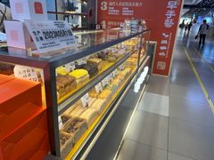 -司乎(大洋百货店)