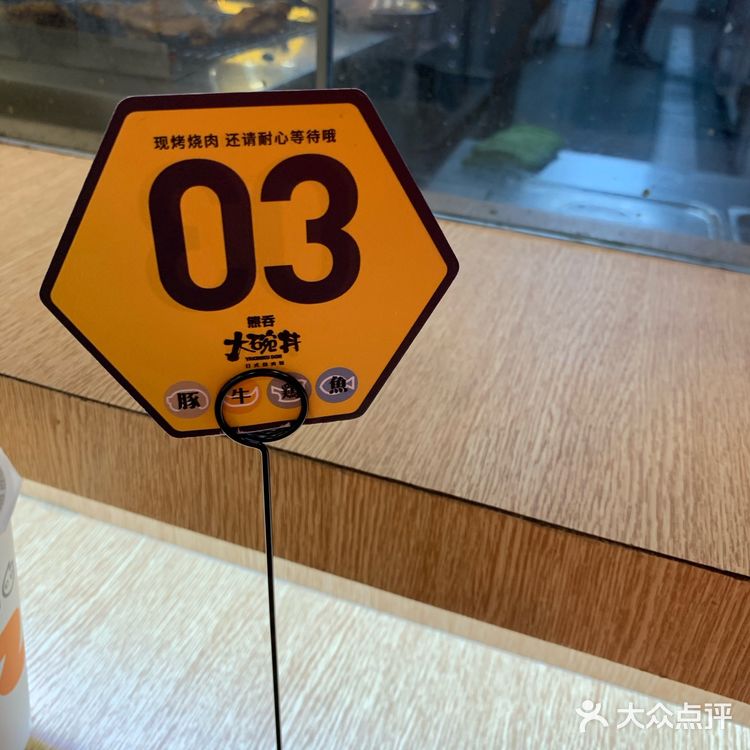 可以一直看里面在做烧肉的