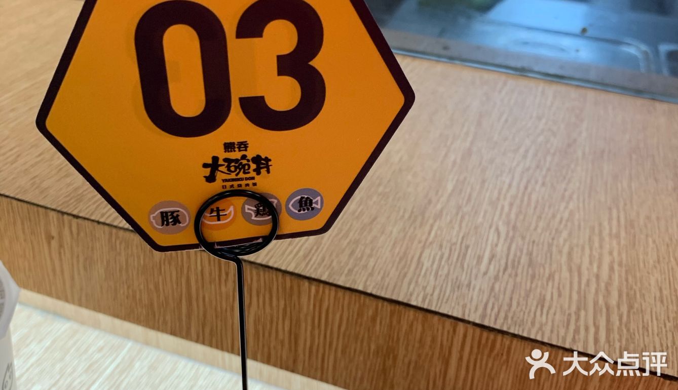 可以一直看里面在做烧肉的