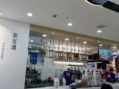 -茶百道(龙阳广场店)
