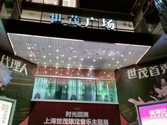 -南京路步行街