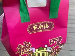 -点都德·毕德寮