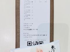 账单-蔡澜点心·粤菜(月星环球港店)