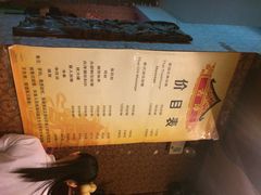 iphone_upload_pic-古淳·泰式按摩spa(西村店)