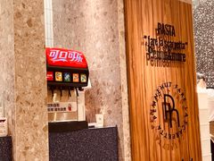 -Pennehut畔尼意面(合肥万象城店)