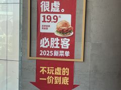 -必胜客(万象城二期店)