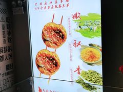 -腰子哥烤串(石佛营炫特店)