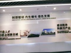 -南京市规划建设展览馆