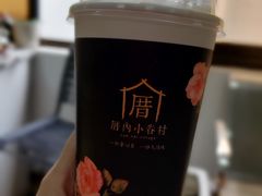-厝内小眷村(长宁定西路店)