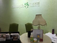 -和睦爱嘉月嫂·产后恢复中心(美罗店)