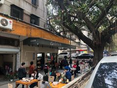 -东山茶寮(新安店)
