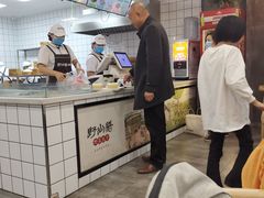 -野尚膳·野菜包子(高开店)