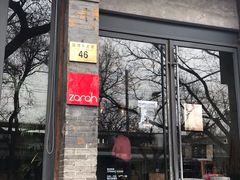 门面-zarah(鼓楼店)