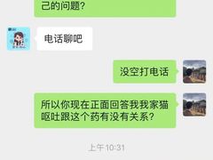 -宠颐生宠物医院·心肾内科·猫专科诊疗中心宠巢店