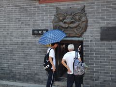 -开封府