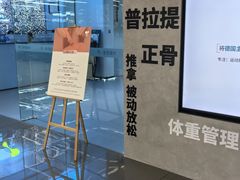 -成都仁和新城购物中心