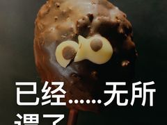 -OUR Bakery(三里屯太古里店)