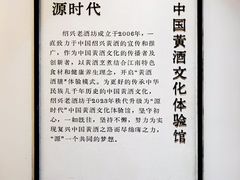 -源時代·江浙小馆