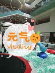 点击看大图 -meland·儿童乐园·游戏厅娃娃机·电玩Xbox(成都合生汇店)