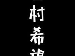-星巴克(深圳龙岗星河时代店)