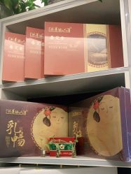 点击看大图 -尚艺造型.剪烫染.接发