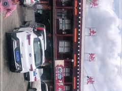-八美镇邛崃土地坡饭店