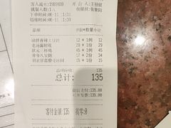 -宏状元现熬粥·京味菜(五棵松店)