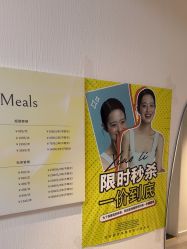 -小梨·OndaPro·专业脱毛连锁机构